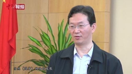两会热点 民法典人格权编草案 促进中国人格权保护