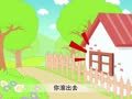 幼儿小寓言 一捆树枝