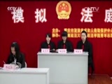 焦点访谈 《焦点访谈》 20160711 送流浪孩子回校园