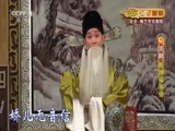 CCTV空中剧院 《CCTV空中剧院》 20170525 京剧《乾坤福寿镜》 2/2