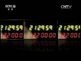 新闻1+1 《新闻1+1》 20161115 “吃人”的枯井，谁来管？