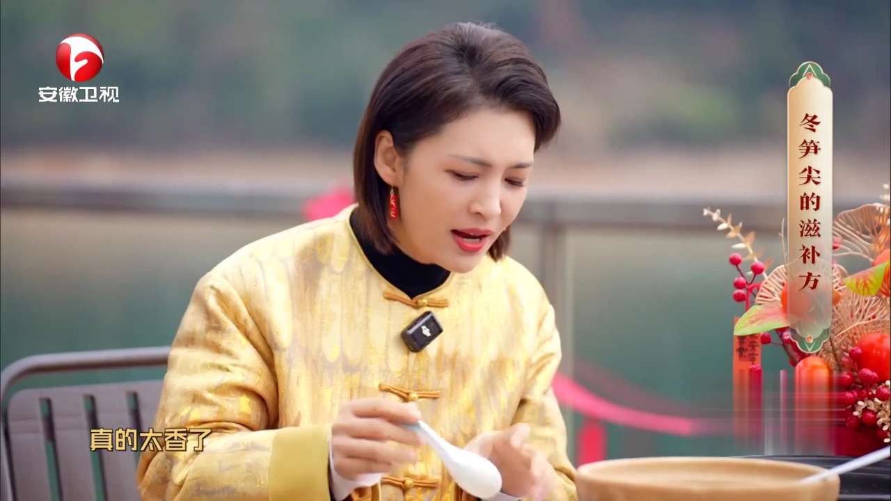 新春养生记·皖南黄山——冬笋玉竹老鸭汤