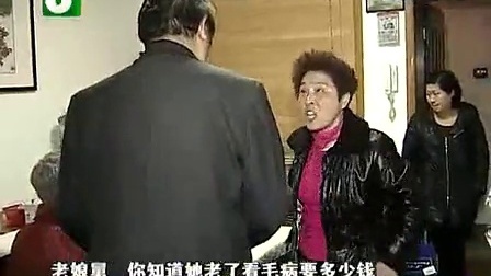 钱塘老娘舅 25万的房和端不平的水 110325