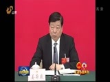 山东新闻联播 《山东新闻联播》 20160305