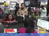 广西新闻 《广西新闻》 20160319