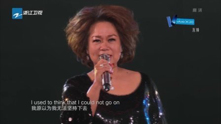 天猫双11晚会 2017 歌曲《I Believe I Can Fly》 杜丽莎