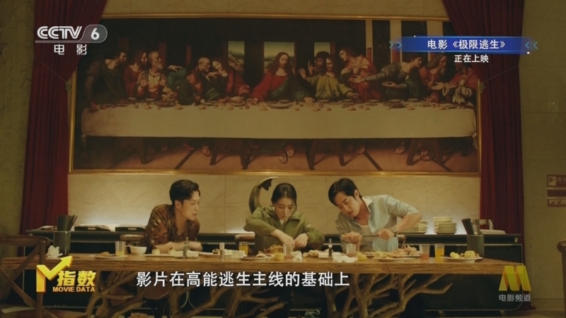 《M指数》 20260605