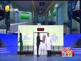 欢乐集结号 《欢乐集结号》 20170920