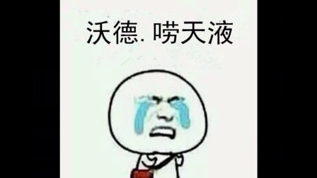 老徐爱唠嗑 第一季 实在看不懂国产爱情电影想表达什么 14