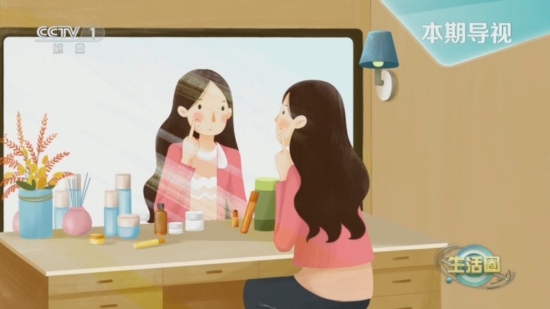 生活圈 《生活圈》 20240328