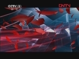 今日说法 《今日说法》 20120412 公车私用车祸案调查
