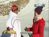 生财有道 《生财有道》 20170123 冰雪经济系列——河北崇礼：滑雪小镇的冰雪财富密码