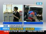 共同关注 共同关注 2010-11-23