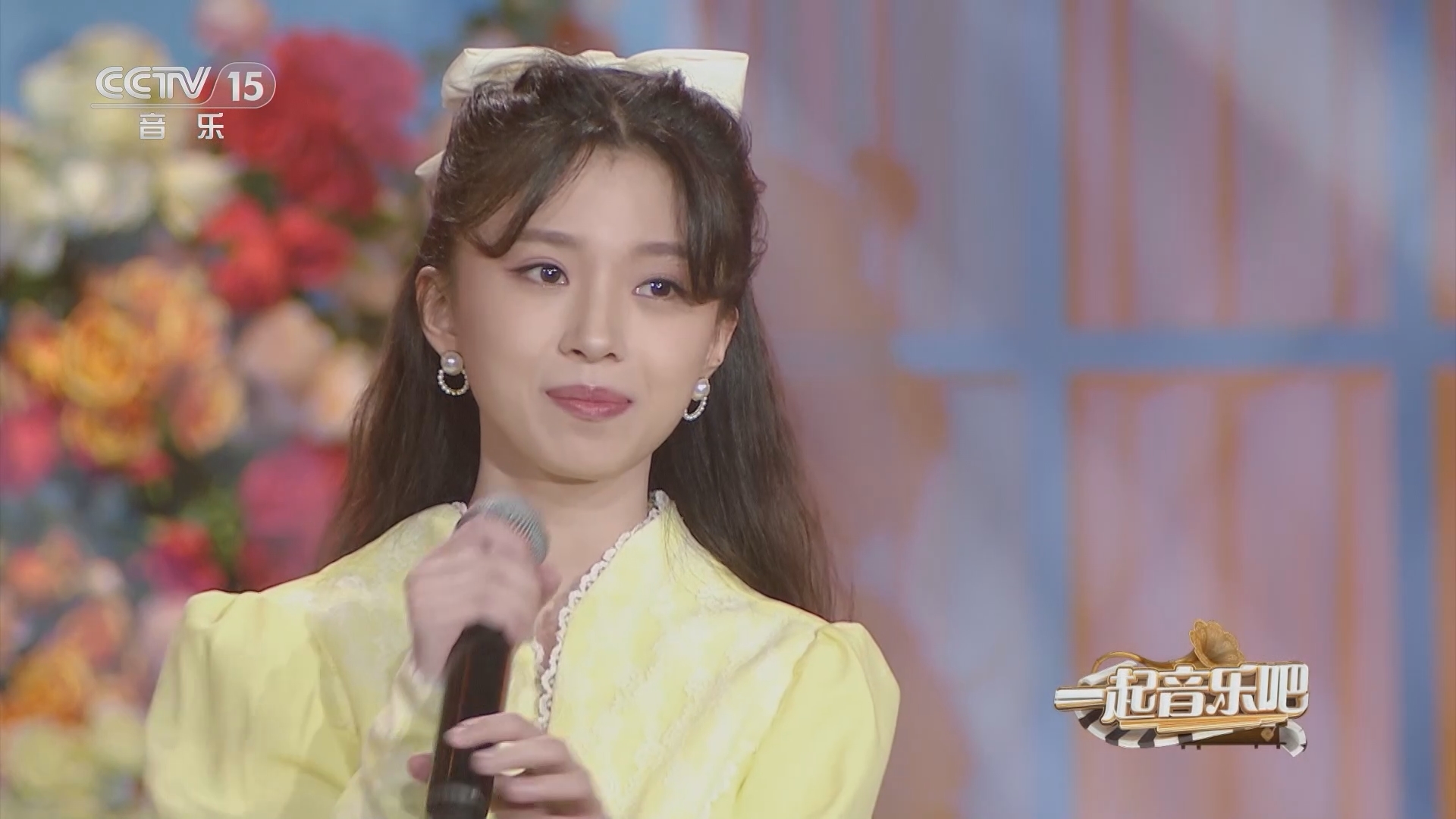 一起音乐吧 《一起音乐吧》 20230828