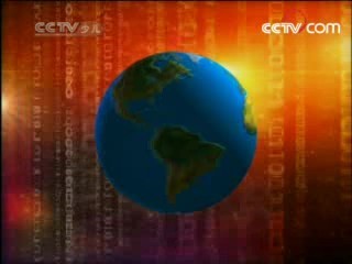 新闻袋袋裤 新闻袋袋裤 2008年 第150期