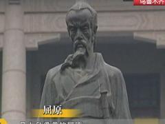 经典传奇 神农架野人魅影