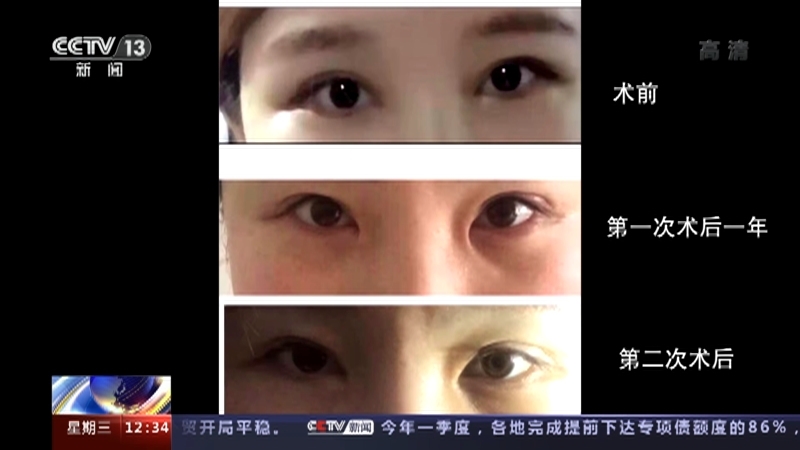 法治在线 《法治在线》 20220413