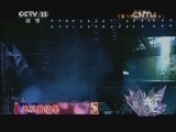 精彩音乐汇 《精彩音乐汇》 20140925