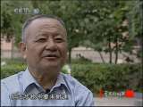 轻武器传奇 轻武器传奇（三）狙击步枪 走近科学20101003