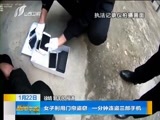 新闻午报-山西 《新闻午报-山西》 20170122
