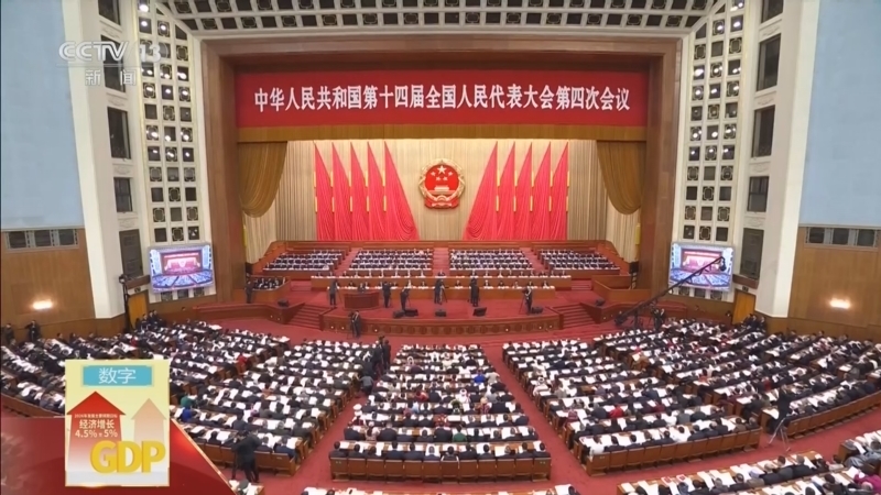 《两会1+1》 20260305