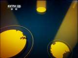 国际时讯 国际时讯 2011-02-04