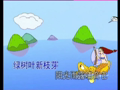 宝宝童谣精选 小松树