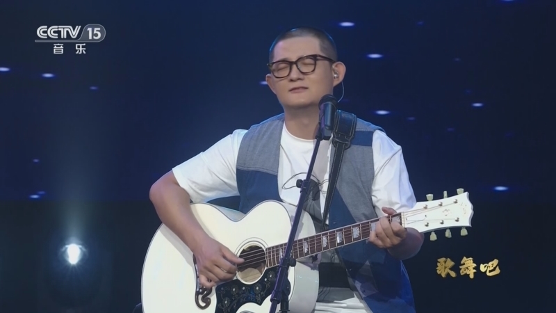 中国节拍 《中国节拍》 20230413 歌舞吧