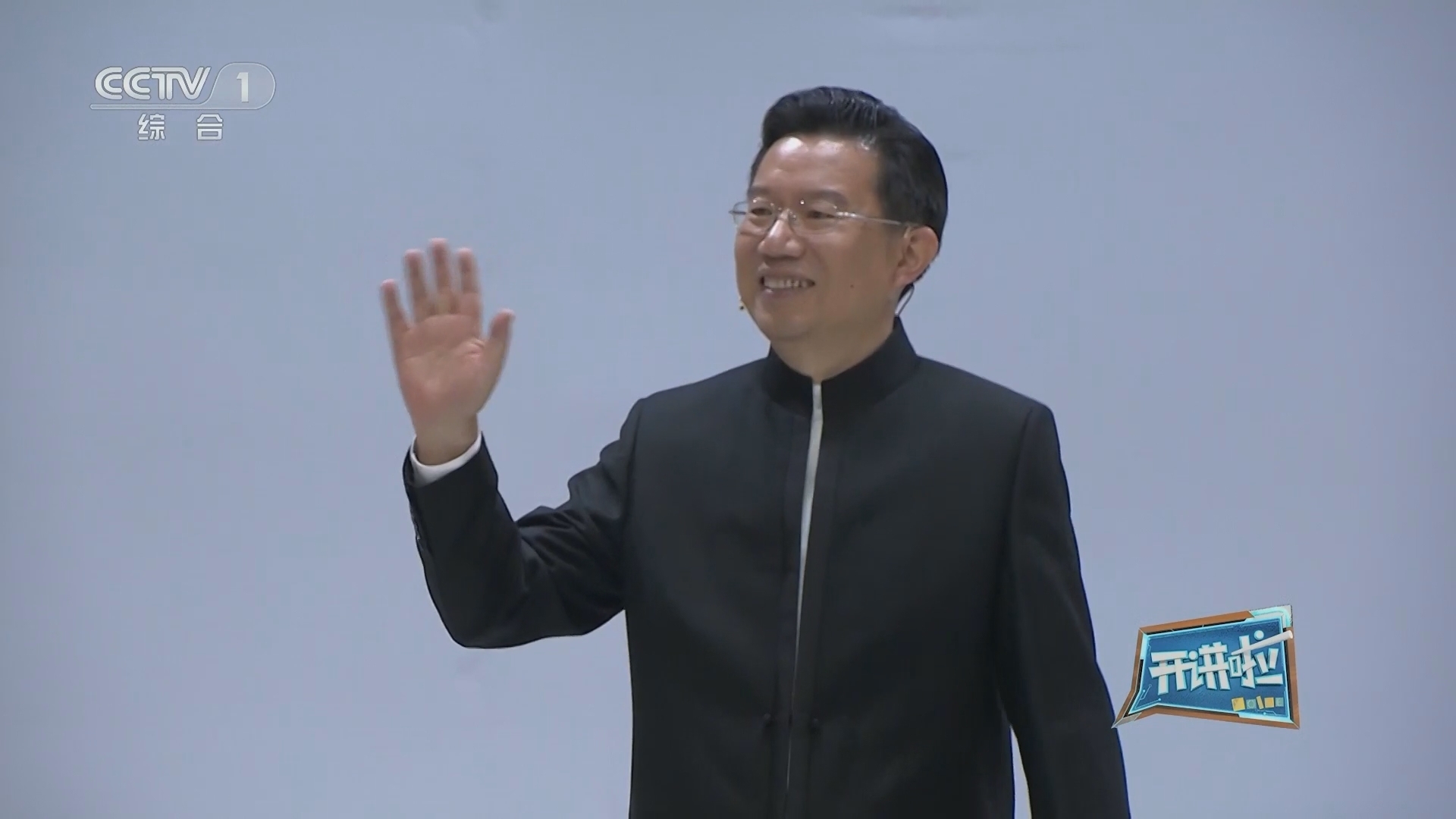 开讲啦 《开讲啦》 20230805 本期分享者：刘成勇