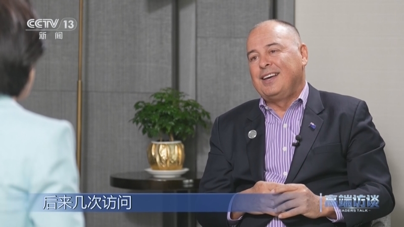 高端访谈 《高端访谈》 20250228 专访库克群岛总理布朗