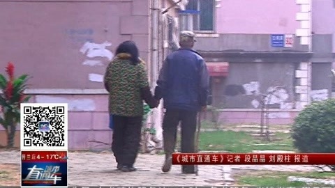 城市直通车 大连老人收拾垃圾桶捡到千元现金