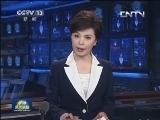 新闻联播 [视频]习近平就当兵蹲连作出重要指示