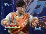 群英会 《群英会》 20150603 草原文化