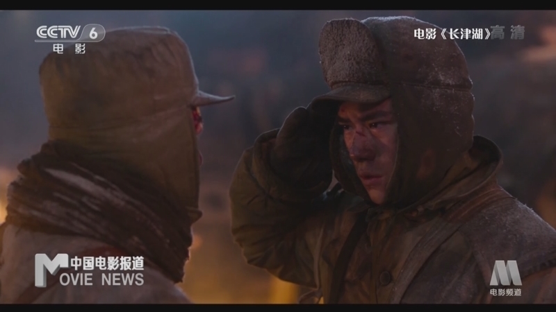 中国电影报道 《电影快讯》 20221201