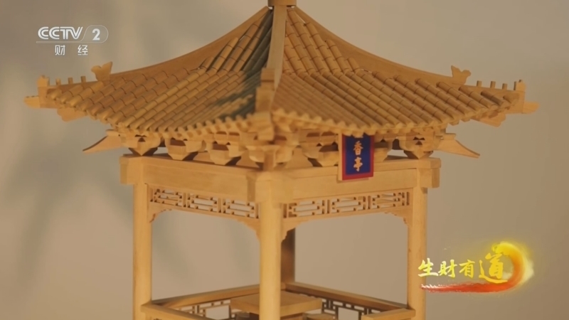 生财有道 《生财有道》 20250423 榫卯千年技 糕韵话江南