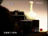 探索发现 国家宝藏 第16集 守望三峡
