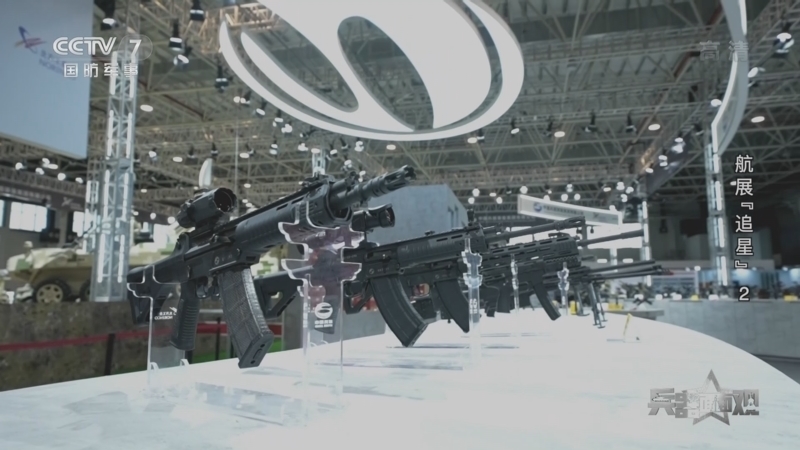 兵器面面观 《兵器面面观》 20221114 航展“追星” 2