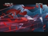 今日说法 《今日说法》 20120528 被劫11小时