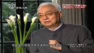 可凡倾听 昆韵正红 曲暖仁心--蔡正仁专访(上)