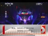 CCTV音乐厅 《CCTV音乐厅》 20150515 纵情歌唱系列 周杰伦演唱会
