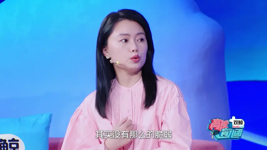 高能育儿团第三季 《高能育儿团第三季》第2期