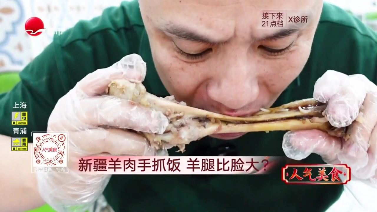 人气美食 大兴街本帮冷面 招牌鳝丝浇头