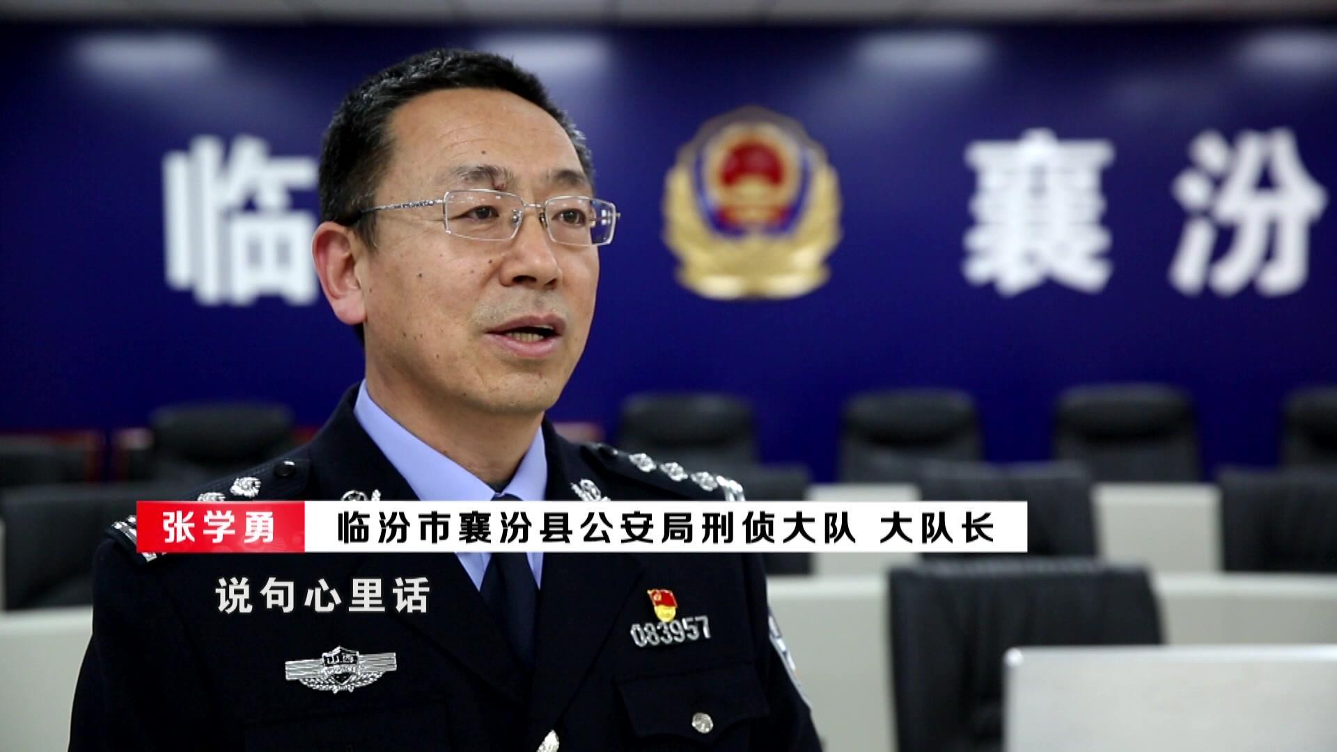法在身边2022