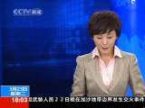 共同关注 共同关注 2010-03-23