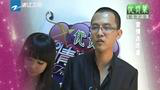 爱情连连看 浪漫爱情反转剧