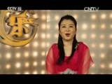 风华国乐 《风华国乐》 20160429