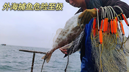 渔民外海捕鱼危险至极，又是刮风又是下雨的，还好捕到几条大货