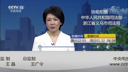 小区大事 《小区大事》 20190907 请别插手我的人生