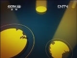 东方时空 《东方时空》 20120513