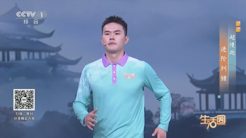 生活圈 《生活圈》 20260507